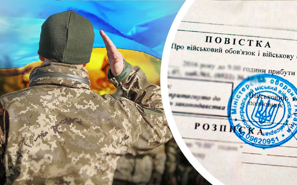 На Закарпатті 51-річний чоловік відмовився від мобілізації, бо “має 7 дітей”: чим усе закінчилось