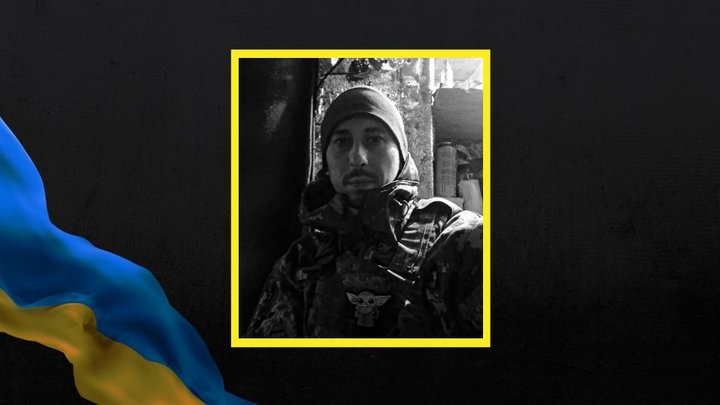 На фронті загинув військовослужбовець із Запорізької області Артем Ропяний