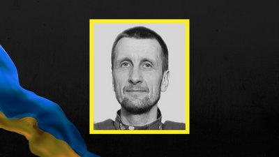 У Дергачах попрощалися з поліцейським з бригади “Лють” Віталієм Купкою