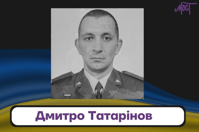 На війні загинув мешканець Херсонщини Дмитро Татарінов